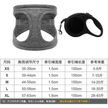 소형견 반려견 귀여운 여름 산책줄 하네스옷, 헤더 그레이+5m리드줄