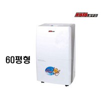 가야블루칩 제습기 업소용 대용량 자연배수 물통 겸용 최대 70평 사무실 창고 KY-6538AU kc