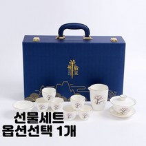 백자 골드림 다기 선물 세트 꽃차 커피 보이차 다도 녹차 학 매화 종류선택 6인용, 매화 6인, 1개