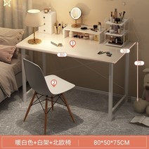 북유럽 모던 화장대 세트 고급 공주 조명 주니어 연예인 학생 엔틱 화이트화장대 소녀, 모으다, 콤비네이션+노르딕체어 화이트 8050