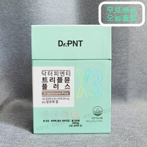 닥터피엔티 트리플뮨플러스 면역력증진 [1개월분]