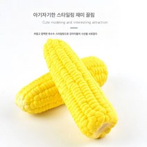 애완 동물 발성 라텍스 옥수수 물림에 강한 강아지 리얼 옥수수 직거래 1세대