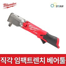 밀워키 직각임팩렌치 1/2 라쳇렌치 M12 FRAIWF12-0B 베어툴 본체만