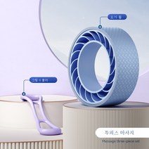 요가 휠 오픈백 요가 기구 초보자 피트니스 요가 휠 리어 엘보텀 링 모현 필라테스 링, 색깔5