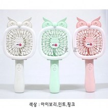 미니 선풍기 부엉이 LED 충전식 휴대용 손선풍기, 민트