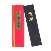 대흥당 어락 (중) 먹 문방사우 서예용품 동양화 _ 999763EA