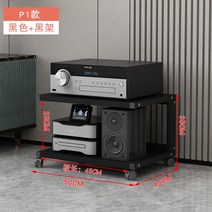 거실 스피커랙 오디오 장식장 진열대 선반 서랍장 조립식 엔틱 사운드 랙 받침대, 01 2단A타입
