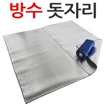 [베슬]은박돗자리/1.5x2M 2X2M 3X3M 방수/캠핑돗자리, 돗자리(1.5X2M)