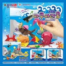 종이나라 아쿠아리움 종이접기 -1속10개입, 아이보리