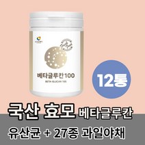베타클로칸 정 베타칸 베타글루카나제 베타클루카 난소화성말토덱스트린 분말 백수오 추출 분말 유산균배양균 덱스트린 이소말트 엘이소루이신 엘트리토판 엘메티오닌 엘바린, 12통