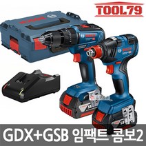 보쉬 GDX18V-200+GSB18V-55 충전콤보세트 임팩콤보2