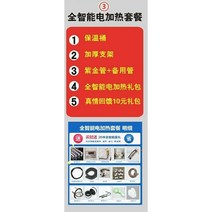 태양열 태양광 패널 온수기 히터 진공관 실내 난방 보일러, 22. 스테인레스스틸기계스마트패키지30구멍