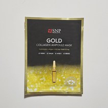 에스엔피 골드 콜라겐 앰플 마스크, 1개입, 1개
