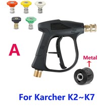 karcher k2k5k7nilfiskparksidebosch 퀵 커넥터 고압 물용 고압 와셔 건 청소 호스 커넥터 고압수, 갈색
