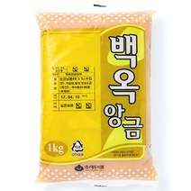 대두 백옥앙금 1kg 55M, 수량