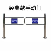 스윙 게이트 마트 출입구 관공서 병원 보안 통제 안전, 수동 단방향 도어