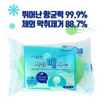 항균 샤워 때비누 150g (멘톨 입욕제 항균비누 목욕비, 성원화장품