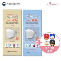 100% 국산 KF94 하늬숨 마스크 숨쉬기편한 대형 화이트 100매 개별포장, 하늬숨 KF94 대형 100매 + 모델링팩 랜덤