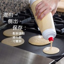 TV 뜨거운 판매 Whiskware 핸드 셰이크 반죽 배터 혼합 병 반죽 디스펜서 팬케이크를 편하게 구워보자, 화이트