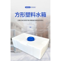 농업용 물통 90L 100L120L 140L 150L우수받이 캠핑용, 수평 150L 1000x450x350mm