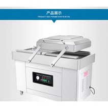 업소용 진공포장기 실링기 진공 비닐 식품 포장기 육가공 밀폐 식당 영업용, 07, 상세페이지 참조5