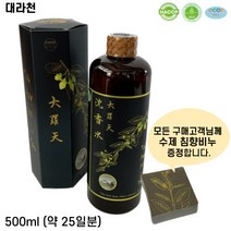 정품 대라천 베트남 침향수 1병 500ml 아퀼라리아 아갈로차 베트남 침향 증류 추출물 100% 프리미엄 침향 농장 26년 직접 생산 베트남 침향 브랜드 오가닉 해썹 O-COP인증