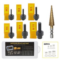 hifeson 68pcs 리벳 건 rivnut tool iron nut steel material thread pull head riveting nut m3-m10 multi si, 68pcs 알루미늄, 협력사