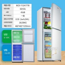 소형 미니 기숙사 원룸 냉장고 300리터 소형 200리터 1등급 캐리어 레트로 예쁜 초미니 투도어 2도어 냉동고 작은, Q_에너지효율1등급