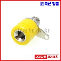 우리컴 구미단자 PB701 JB601 PT801 바나나플러그 바나나잭 절연바나나잭 절연바나나플러그 바인딩포스트 단자잭 원형단자 접지단자 테스트플러그 팁플러그 절연팁플러그, 1개, 11)JB601-황색