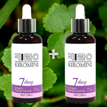 아데노신 시카세럼 카르노신 세럼 키로 콜라겐 탄력 앰플 100ml, 2개