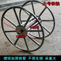 광케이블 카트 전기 인출 권취기 전선 샤프트 윈치, 아이언 샤프트 대형