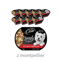 시저 심플리 쇠고기 닭고기 자색감자 강아지습식사료, 5종 믹스(소+닭+자색감자+콩+적미), 37g, 10개