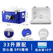 대용량아이스박스 50리터 업소용 차량 캠핑용 냉동고 낚시 아이스박스, 단일사이즈