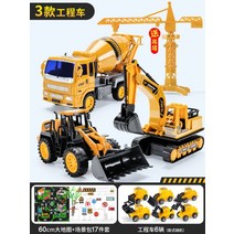 어린이 다이캐스트 차량 장난감 자동차 세트 굴삭기 믹서 트럭 파기 크레인 대형, A