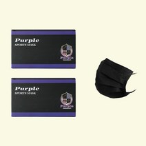 퍼플 덴탈 마스크 중형, 50매입, 2박스, 블랙