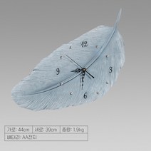 아무거나안팜 거실 대형 명품 수입 벽시계 인테리어 벽에붙이는시계 벽걸이시계, 블루