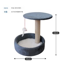 고양이 크롤러 소형 고양이 그립판 고양이 둥지 일체 비바닥 고양이 용품 대전검 마끈 고양이 크롤러, 색깔11
