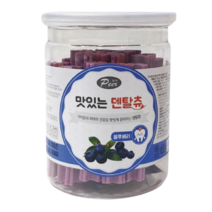 피어 맛있는 덴탈츄 250g 3종, 블루베리