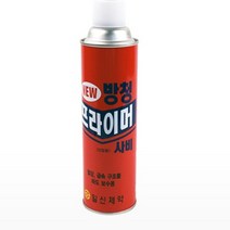 락카 스프레이 420ML 프라이머 일신스프레이