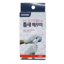 오공 틈새 메꾸미 190g 작업 보수 주방 욕실 배관 벽 에어컨, 43개