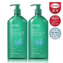 NEW사이오스 모근강화 자연유래성분 샴푸 680ml 2개