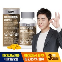GNM자연의품격 액티브 비타민 B 컴플렉스 90정, 1개