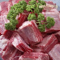 [할인] 미국산 LA갈비(지방손질잘된) 찜용 1kg, 2kg, 1개
