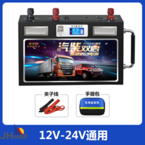 점프스타터 자동차 비상시동 전원 12v24v 보조배터리 시동기 대형차, 16만800mAh(무제한 라이터) 수리공장 구조공사차