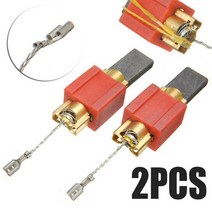세제 식세기 식기세척기 카본 브러쉬 W700 탄소섬유 구리 케이블 러그 4.8mm 최신 상품 최고의 가격 2 개입