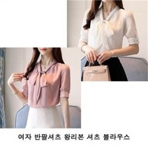 오노마 오노마 ONM 여자 반팔셔츠 왕리본 셔츠 블라우스 여자상의 시스 (8053774)