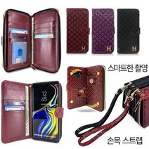 갤럭시 S22울트라 케이스 S908 가죽 루츠H션-(분리형)V 카드 수납 포켓 지갑 손목 팔목줄 스트랩 고리 포함 (지갑이 필요없는 커버)