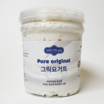 대용량500g 셀렉더요그 떠먹는 수제그릭요거트 (플레인/무가당), 500g