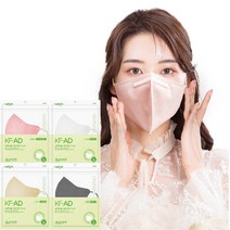 스카이슘 셀럽핏 KF-AD 새부리형 숨쉬기 편한 비말 차단 마스크 [ 화이트 코랄핑크 베이지 그레이 ] 5매입 100매 현대 홈쇼핑 판매중, 스카이슘-베이지(100)