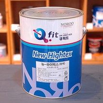 노루페인트 외부용 수성페인트 뉴 하이텍스 4L 예쁜칼라 많아요~, 마이크로칩